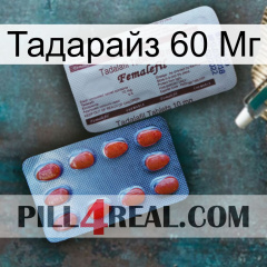 Тадарайз 60 Мг 36